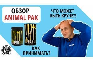 Animal Pak Огляд, як приймати вітаміни? Порівняння складу порошок та таблетки фото