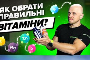 Нюансы, которые нельзя игнорировать! Как найти свои идеальные мультивитамины? фото