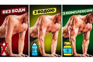 Що пити, щоб тренуватися ефективніше? ТОП 5 комплексів для тренувань фото