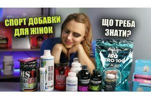 Спортивне харчування для жінок. Що і для чого? фото