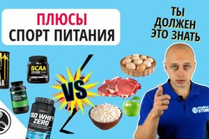 СПОРТИВНЕ ХАРЧУВАННЯ НЕ МОЖНА ЗАМІНИТИ! ЗРУЧНІСТЬ, ЕКОНОМІЯ, ЕФЕКТИВНІСТЬ фото