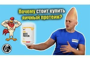 Яєчний протеїн &ndash; що це? Чим краще сироваткового? фото