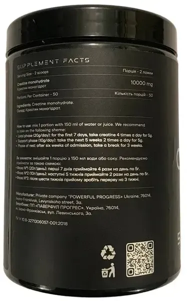 Креатин Powerful Progress Crea-Tor micronized, 500 г. 04571 фото
