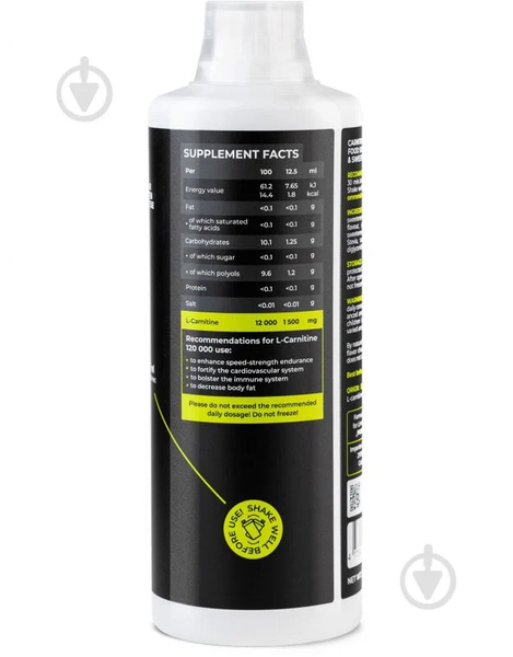 Карнитин Progress Nutrition Carnitine Liquid 120.000 mg, 1000 мл. 124606 фото