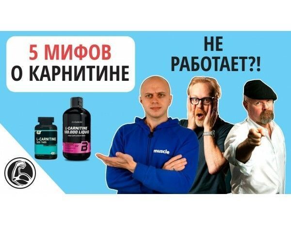 l-carnitine - , L | L-carnitine NSP