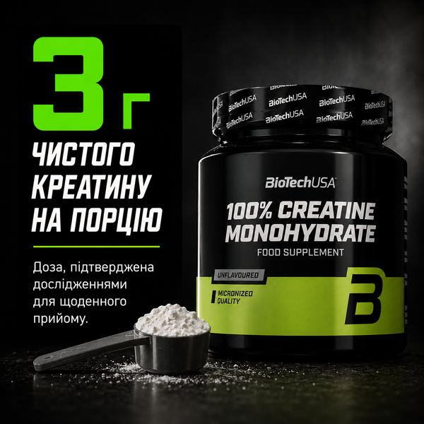 Креатин BiotechUSA 100% Creatine Monohydrate, 300 г. 100446 фото