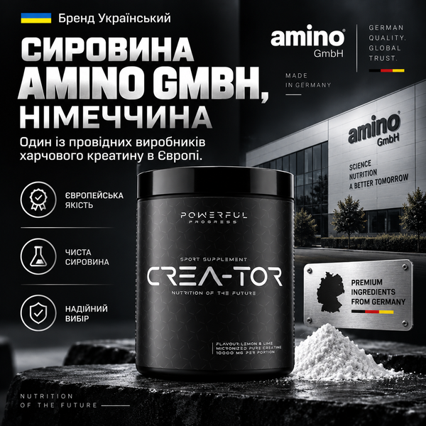 Креатин Powerful Progress Crea-Tor micronized, 500 г. 04572 фото