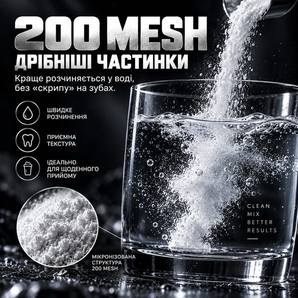 Креатин Powerful Progress Crea-Tor micronized, 500 г. 04572 фото