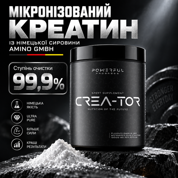 Креатин Powerful Progress Crea-Tor micronized, 500 г. 04572 фото