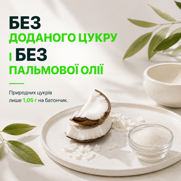 Протеїновий батончик Sporter Zero One, 50 г. x 25 ( блок) 05929 фото