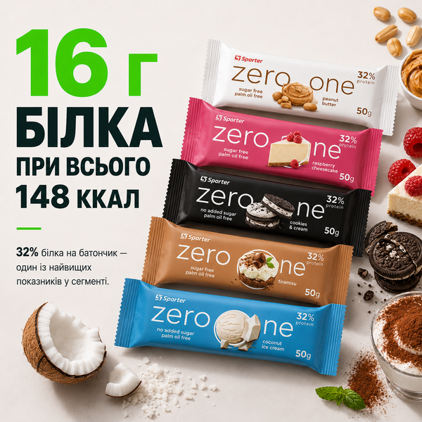 Протеїновий батончик Sporter Zero One, 50 г. x 25 ( блок) 05929 фото