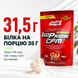 Протеин изолят Amix IsoPrime CFM, 500 г. 05410 фото 4