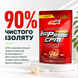 Протеин изолят Amix IsoPrime CFM, 500 г. 05410 фото 3