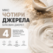 Протеїновий батончик Sporter Zero One, 50 г. x 25 ( блок) 05929 фото 5