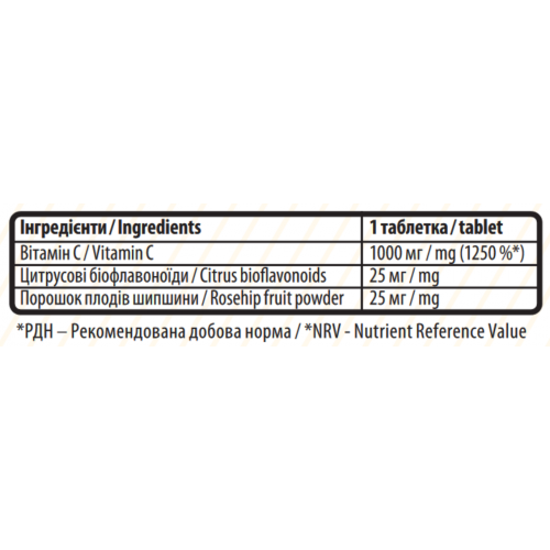 Вiтамін C Sporter 1000mg + Bioflavonoids +Rose hips 60 табл. 1224132 фото