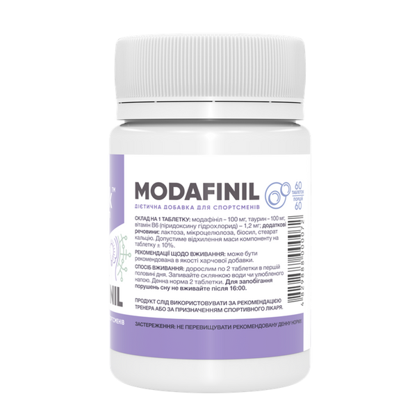 Добавка Stark Pharm Modafinil 100 мг, 60 таб. 123647 фото