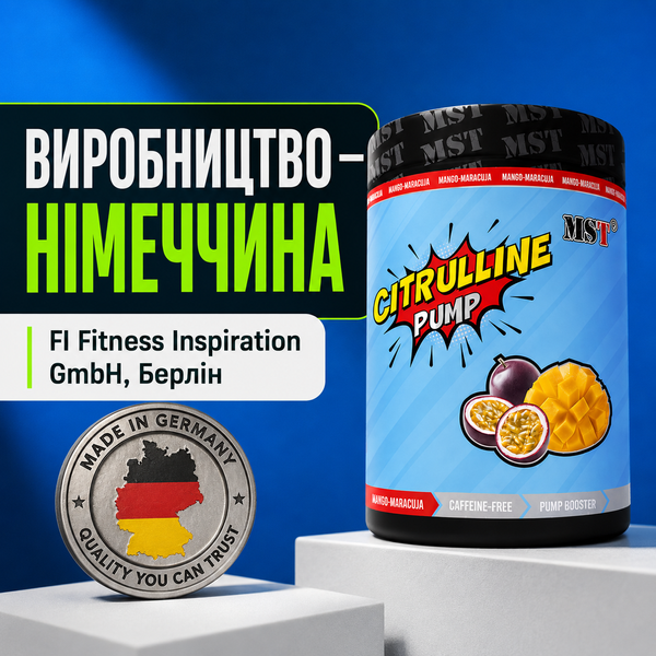 Цитрулін MST Citrulline Pump, 262 г. 03510 фото