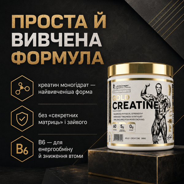 Креатин Kevin Levrone Gold Creatine, 300 г. 123461 фото