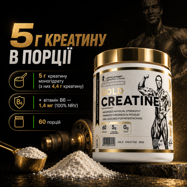 Креатин Kevin Levrone Gold Creatine, 300 г. 123461 фото