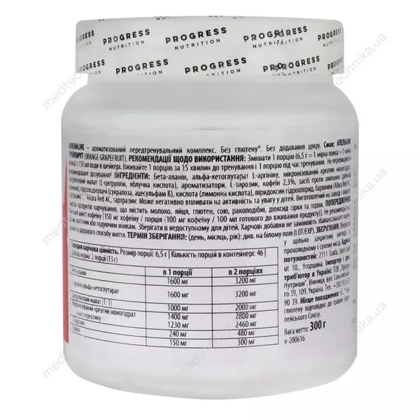 Предтреник Progress Nutrition Adrenaline, 300 г. 122551 фото