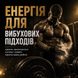 Креатин Kevin Levrone Gold Creatine, 300 г. 123461 фото 8