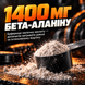 Передтрен BiotechUSA Super Nova, 282 г. 05940 фото 6