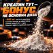 Передтрен BiotechUSA Super Nova, 282 г. 05940 фото 7