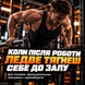 Передтрен BiotechUSA Super Nova, 282 г. 05940 фото 8