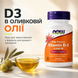 Вітамін Д NOW Vitamin D3 2000UI, 30 капс. 123196 фото 3