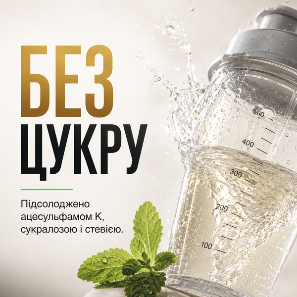 Амінокислоти Sport Generation Gold Premium BCAA+ 520 г 1224143 фото