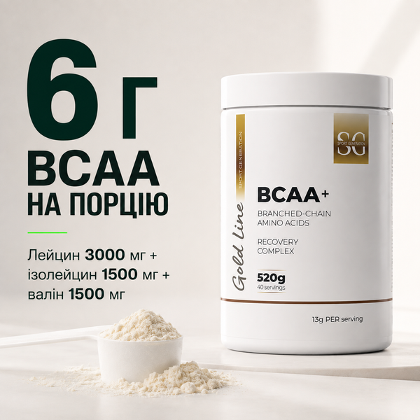 Амінокислоти Sport Generation Gold Premium BCAA+ 520 г 1224143 фото