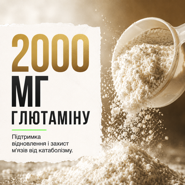 Амінокислоти Sport Generation Gold Premium BCAA+ 520 г 1224143 фото