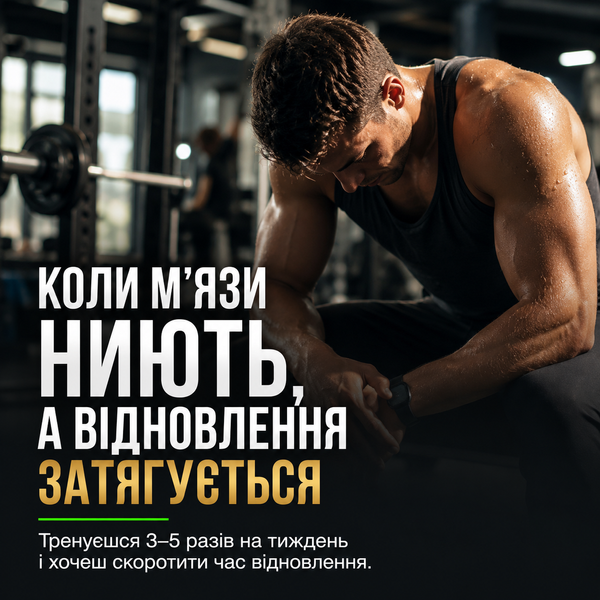 Амінокислоти Sport Generation Gold Premium BCAA+ 520 г 1224143 фото