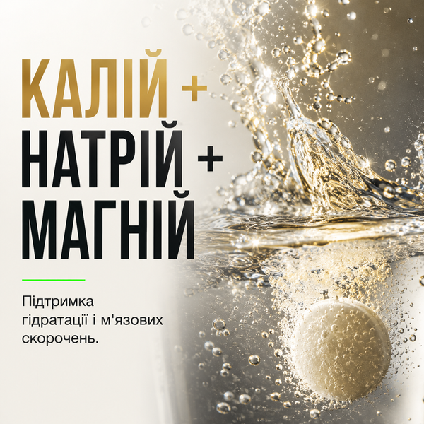 Амінокислоти Sport Generation Gold Premium BCAA+ 520 г 1224143 фото