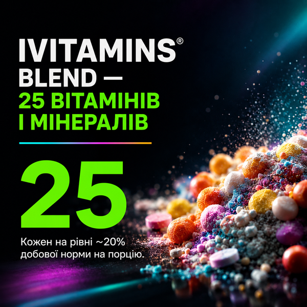 Протеин сывороточный Genius Nutrition iWhey, 900 г. 04599 фото