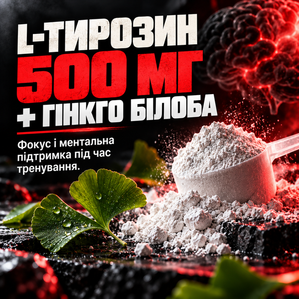 Передтрен Scitec Nutrition Hot Blood Hardcore, 375 г. 05079 фото