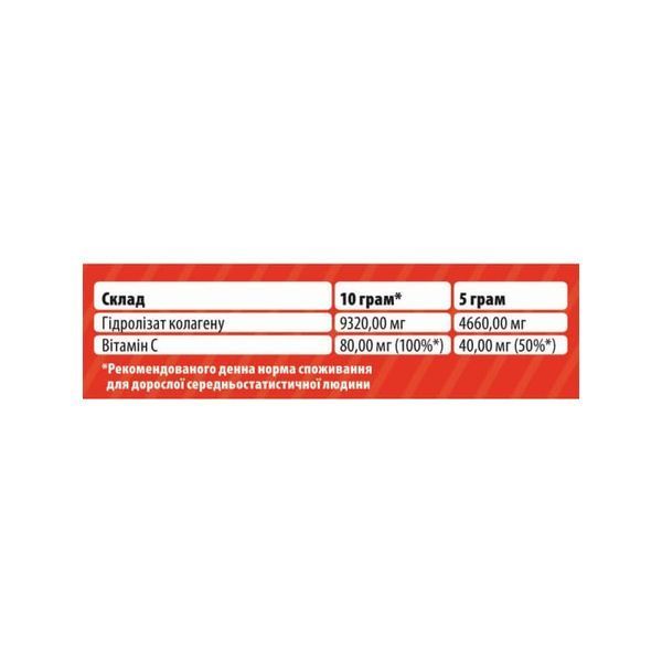 Колаген Sporter Collagen powder, 350 г. 123705 фото