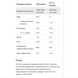 Протеїн сироватковий All Nutrition Whey Protein, 2270 г. 05826 фото 2
