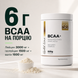 Амінокислоти Sport Generation Gold Premium BCAA+ 520 г 1224143 фото 4