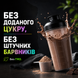 Протеин сывороточный Genius Nutrition iWhey, 900 г. 04599 фото 8