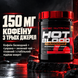 Передтрен Scitec Nutrition Hot Blood Hardcore, 375 г. 05079 фото 2