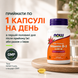 Вітамін Д NOW Vitamin D3 2000UI, 120 софтгель 122651 фото 8