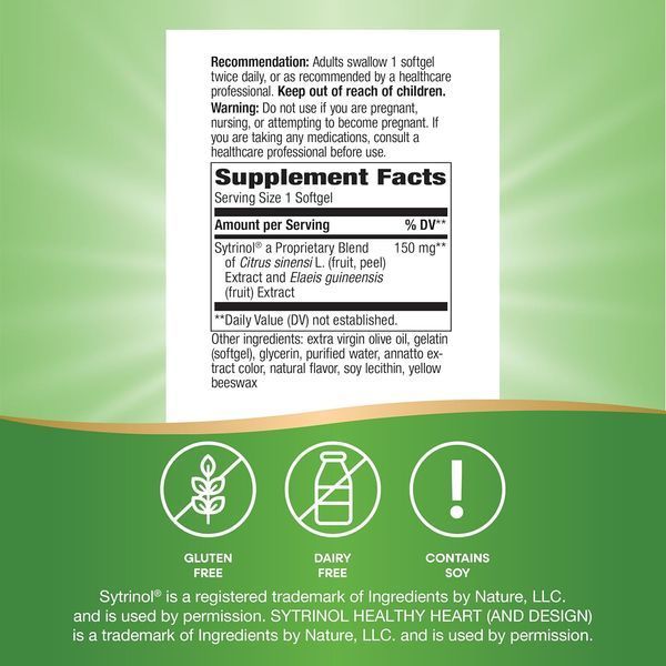 Добавка Nature's Way Sytrinol Cholesterol Control 60 софтгель. (строки до 10.26)	 12429645 фото