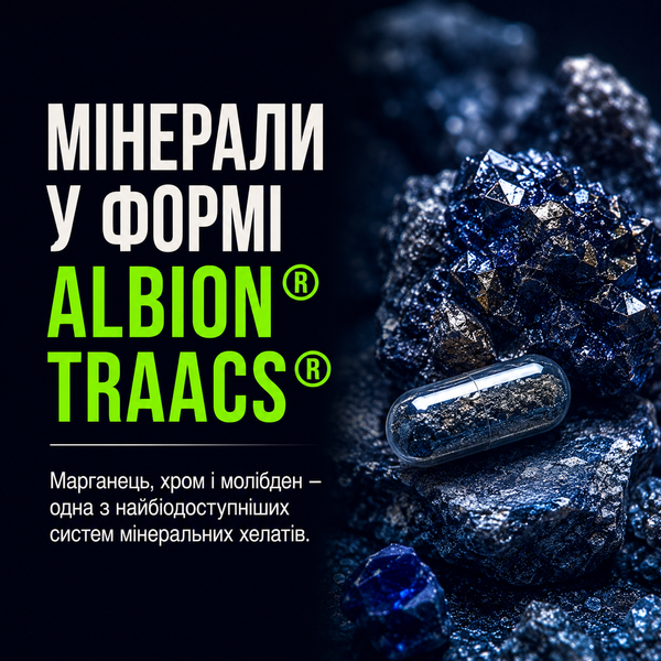 Вітаміни для чоловіків NOW ADAM, 180 софтгель 122580 фото