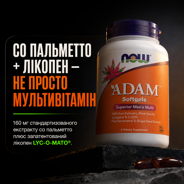 Вітаміни для чоловіків NOW ADAM, 180 софтгель 122580 фото