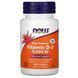 Витамин Д NOW Vitamin D3 5000UI, 240 софтгель 122653 фото 1