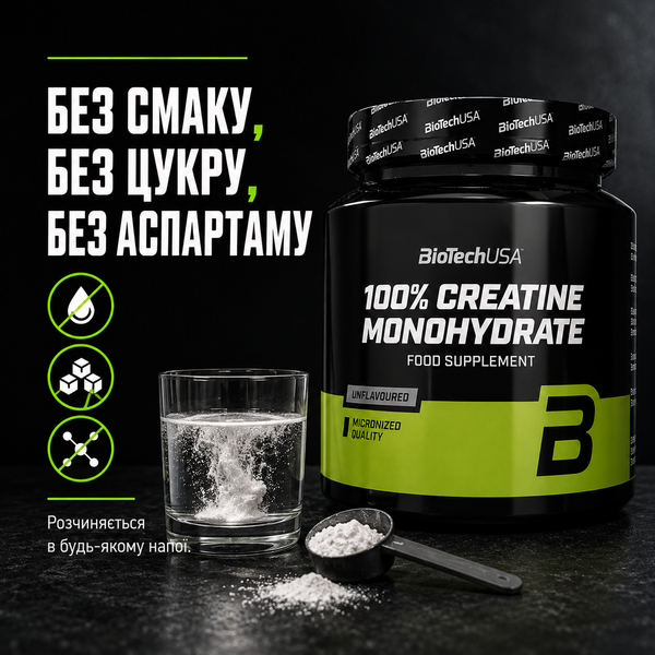 Креатин BiotechUSA 100% Creatine Monohydrate (банка), 500 г. 100175 фото