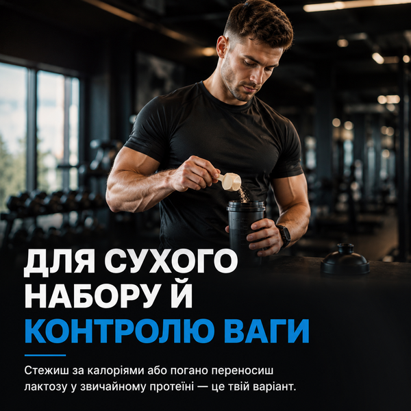 Протеїн ізолят BiotechUSA Iso Whey Zero, 1816 г. 00055 фото