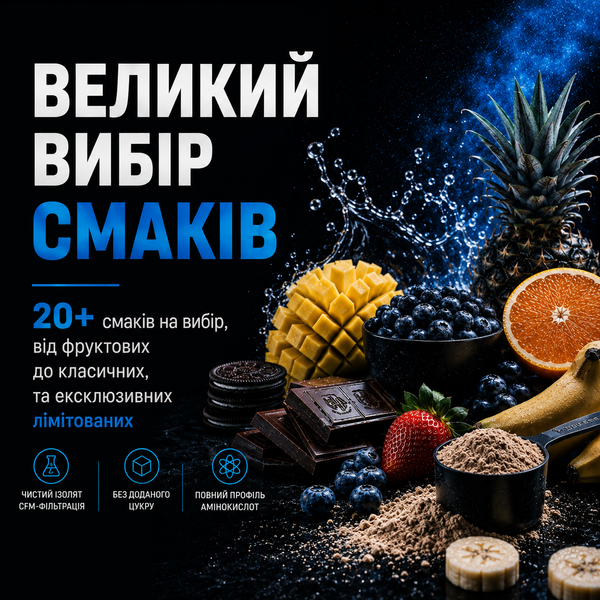 Протеїн ізолят BiotechUSA Iso Whey Zero, 1816 г. 00055 фото