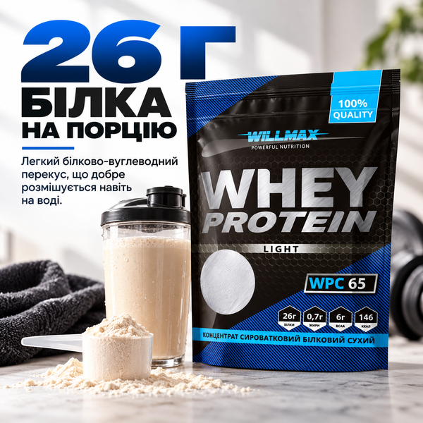 Сывороточный протеин Willmax WHEY PROTEIN WPC 65% 1000 г. (Баунти) 12429729  фото